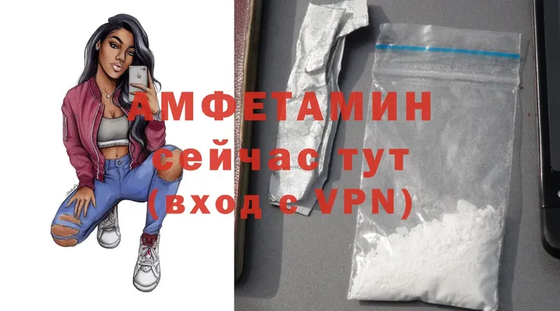 Amphetamine 97%  Великие Луки 