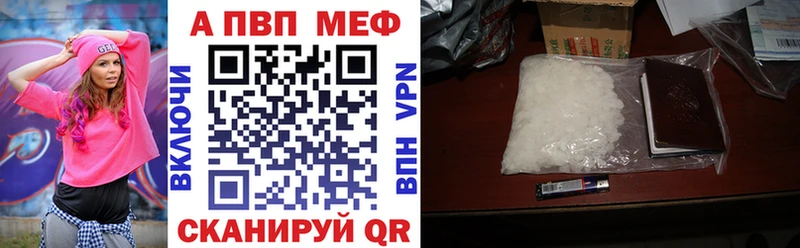 купить   Великие Луки  А ПВП СК 