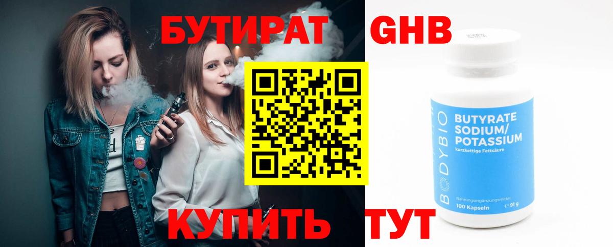 Марихуана Великие Луки