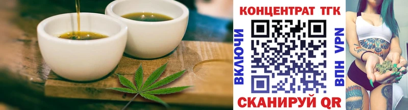 Печенье с ТГК марихуана  Великие Луки 