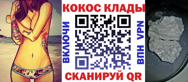 Кокаин VHQ  купить  сайты  Великие Луки 