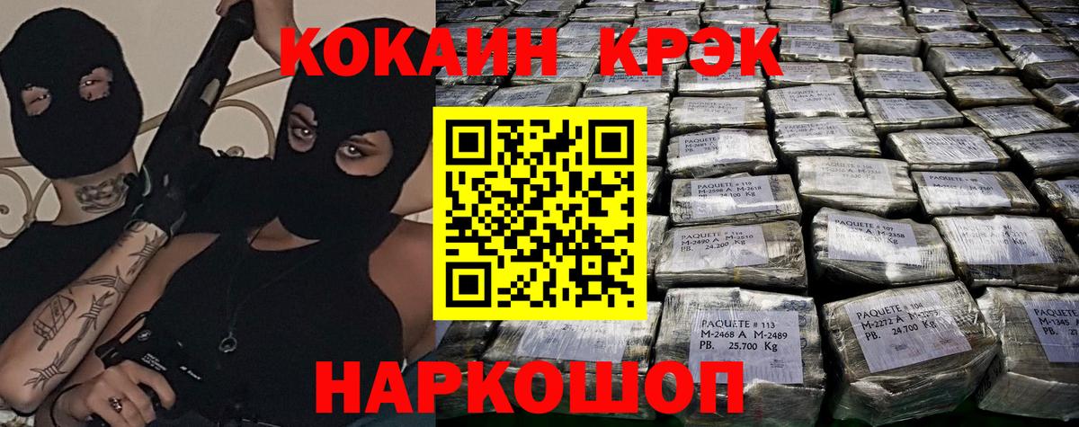 Кокаин Перу Великие Луки
