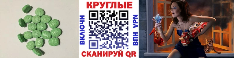 как найти закладки  Великие Луки  ЭКСТАЗИ VHQ 