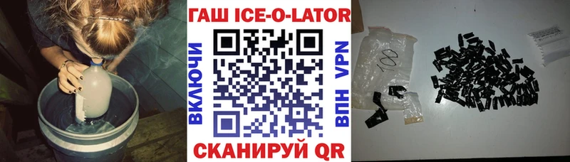 маркетплейс какой сайт  блэк спрут зеркало  Великие Луки  ГАШ 40% ТГК 