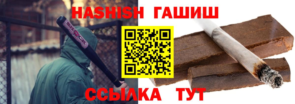 ГАШИШ  Вход с VPN  Великие Луки  LSD-25  Экстази  Конопля  Меф   КОКАИН  APVP СК кристаллы 