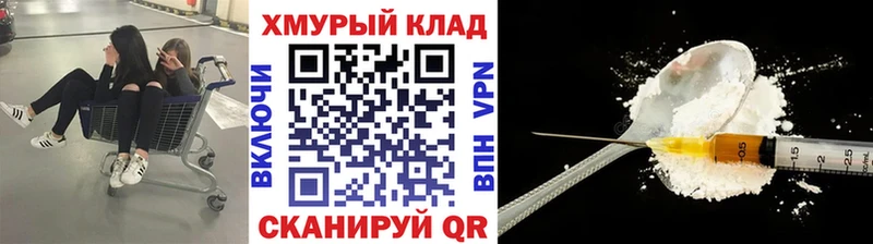 Героин Афган  Великие Луки 