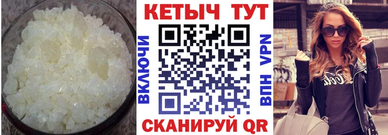 Кетамин ketamine  Великие Луки 