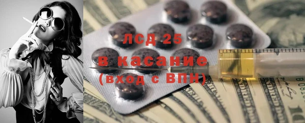 синтетический гашиш Алагир