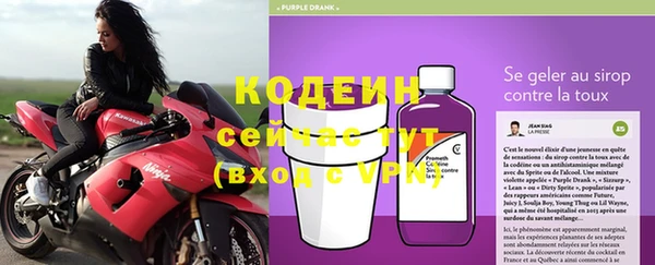 MDMA Нефтекумск