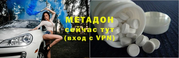 мескалин Нефтегорск