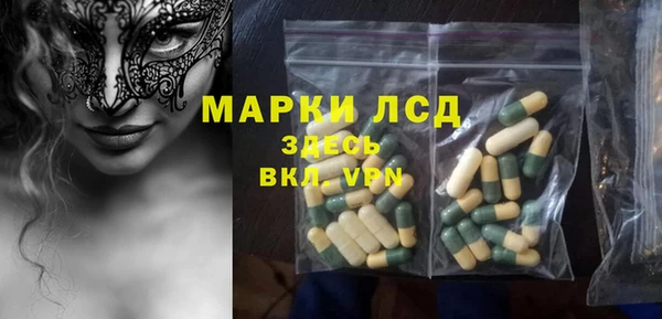 MDMA Нефтекумск