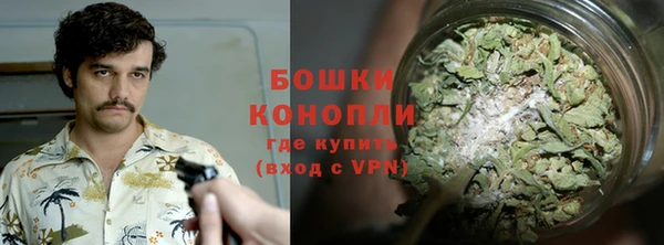 мескалин Нефтегорск