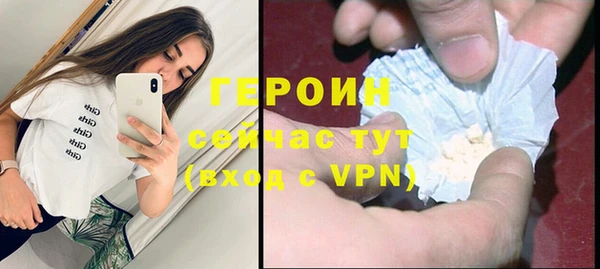 MDMA Нефтекумск