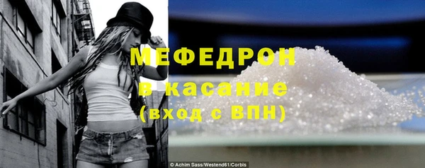 MDMA Нефтекумск