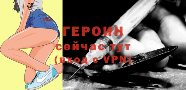 мескалин Нефтегорск