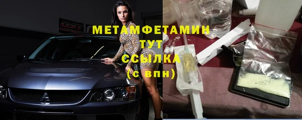 MDMA Нефтекумск