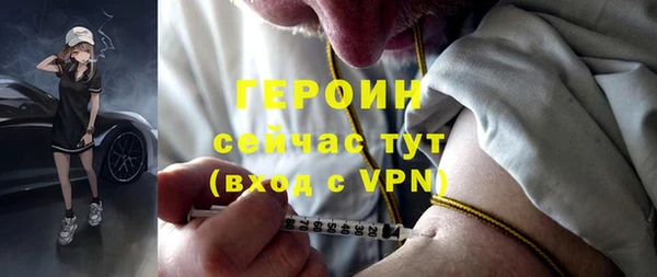 MDMA Нефтекумск