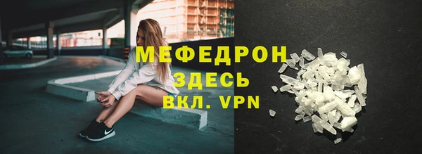 MDMA Нефтекумск