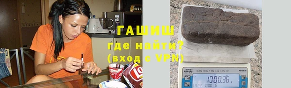 MDMA Нефтекумск