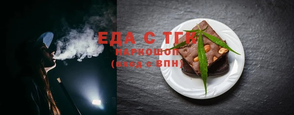 MDMA Нефтекумск