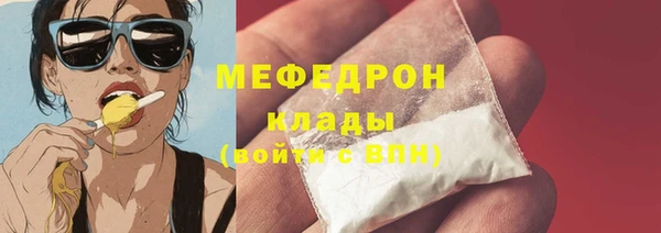 соль ск Нея