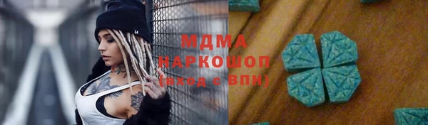 соль ск Нея