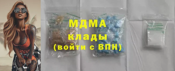 MDMA Нефтекумск