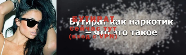 альфа пвп Аксай