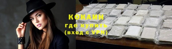 мескалин Нефтегорск