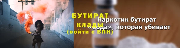 соль ск Нея