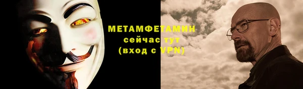 мескалин Нефтегорск