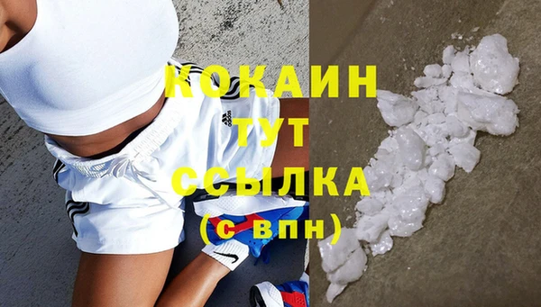 MDMA Нефтекумск
