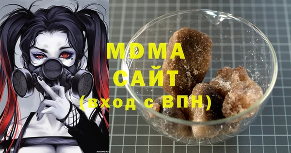 мескалин Нефтегорск