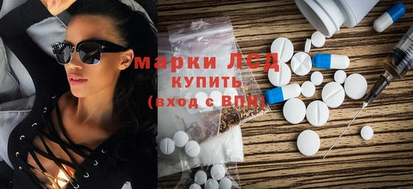 соль ск Нея