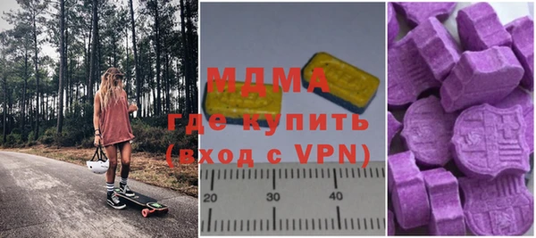 MDMA Нефтекумск