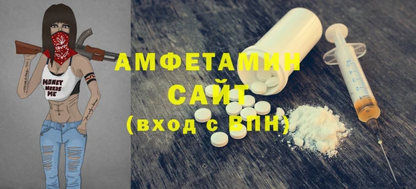 MDMA Нефтекумск