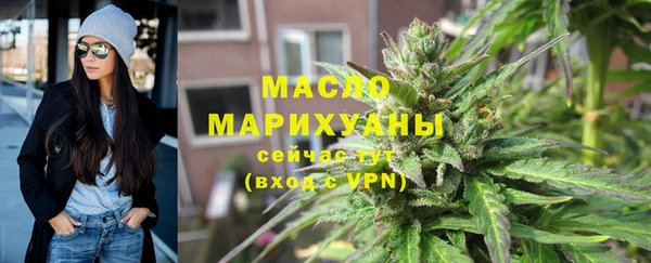 MDMA Нефтекумск