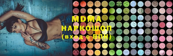 мескалин Нефтегорск