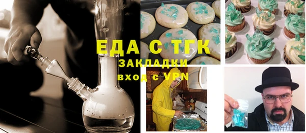 мескалин Нефтегорск