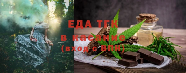 мескалин Нефтегорск