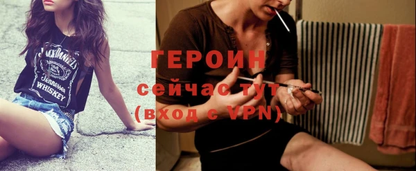 мескалин Нефтегорск