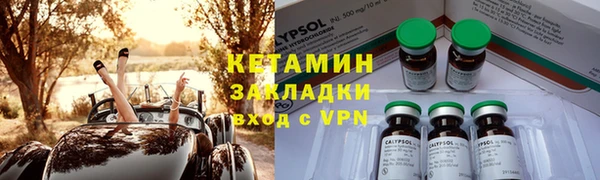 соль ск Нея