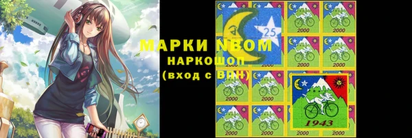 мескалин Нефтегорск