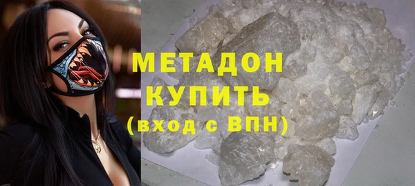 мескалин Нефтегорск