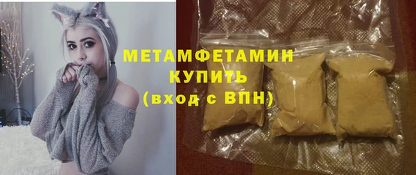 jwh Алапаевск