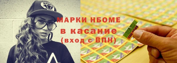 мескалин Нефтегорск