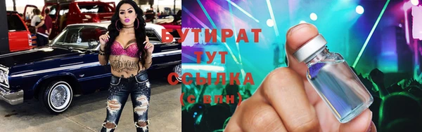 соль ск Нея
