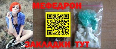 круглые Беслан