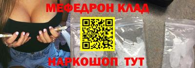 кристаллы Берёзовский