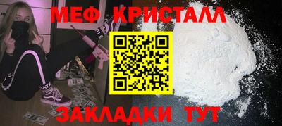кокаин Балашиха